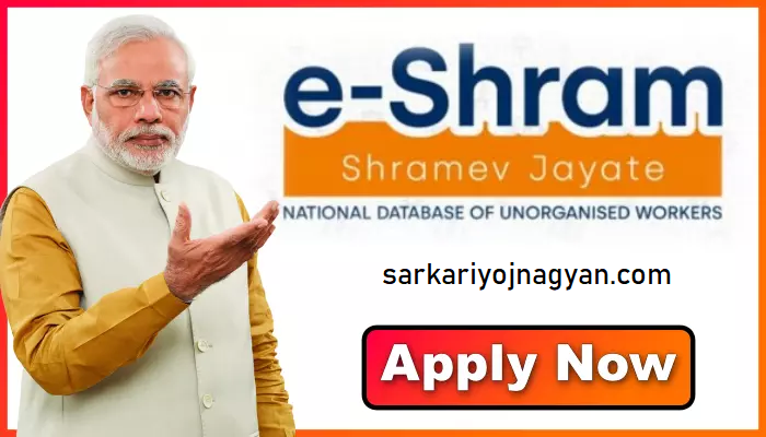 E-Shram-portal-apply-now-for-card