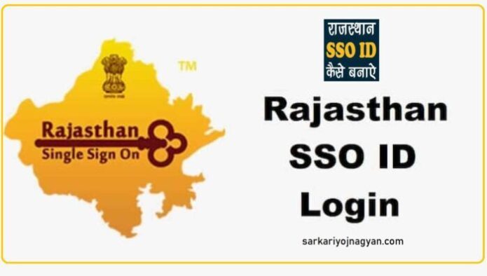 Rajasthan-SSO-ID-Login | Raj sso id