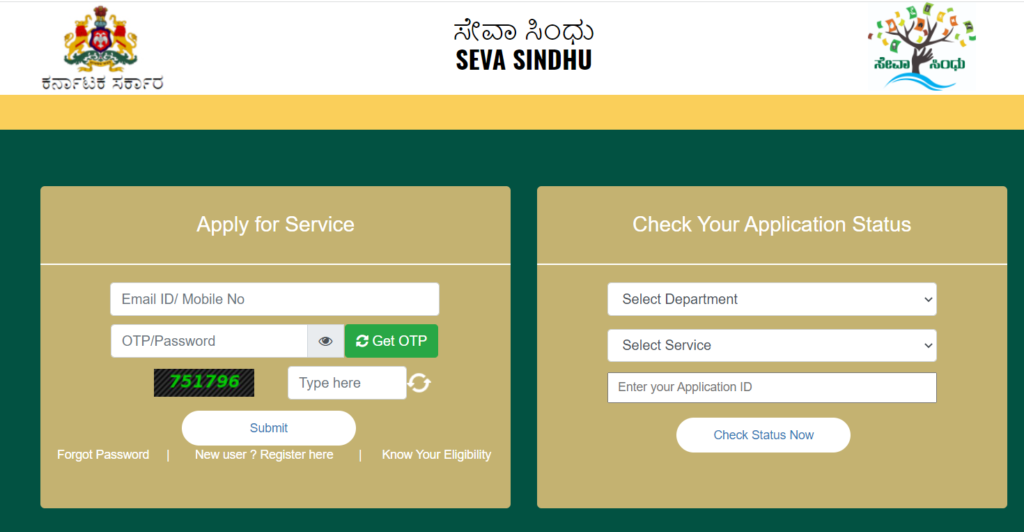 seva sindhu application status