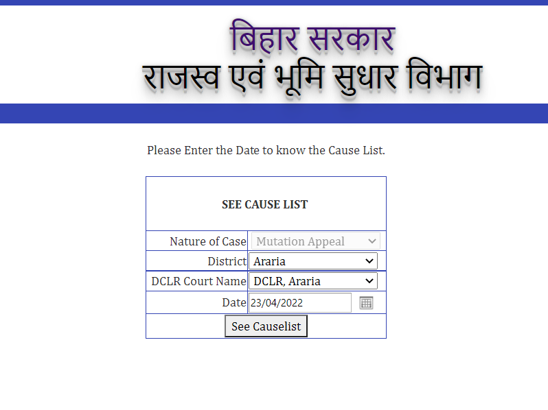 DCLR Court Cause List