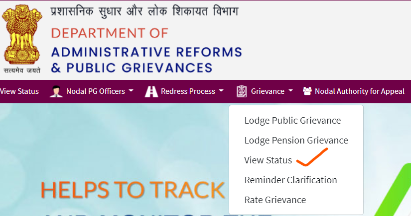 Public Grievances Status