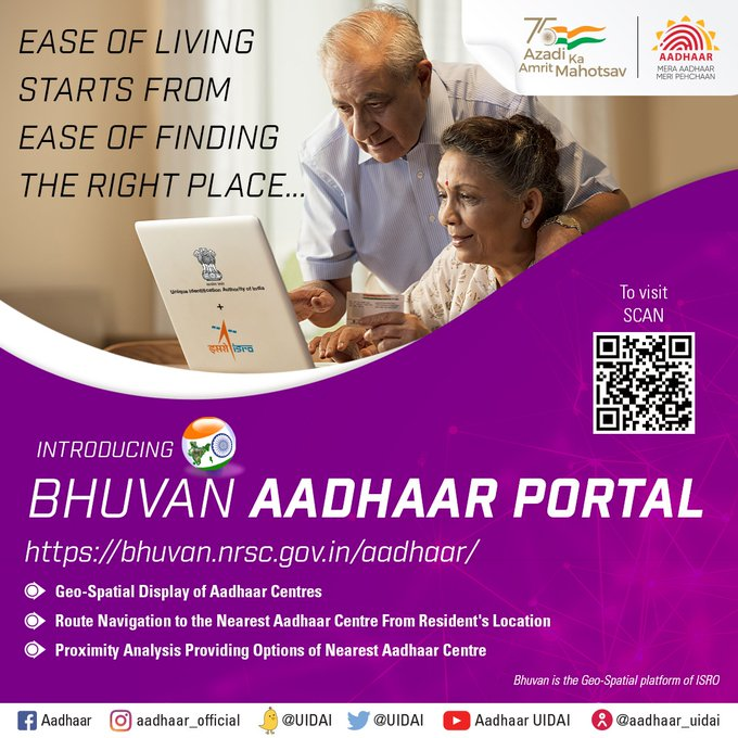 UIDAI New Portal "Bhuvan Aadhaar"