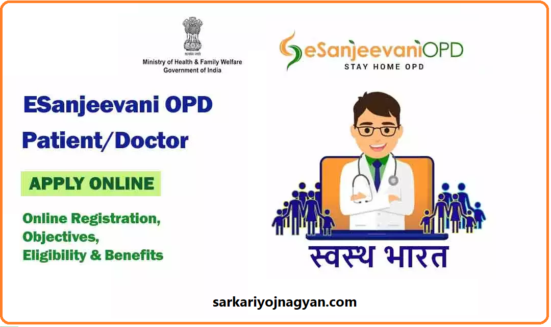 e Sanjeevani OPD Login and Registration